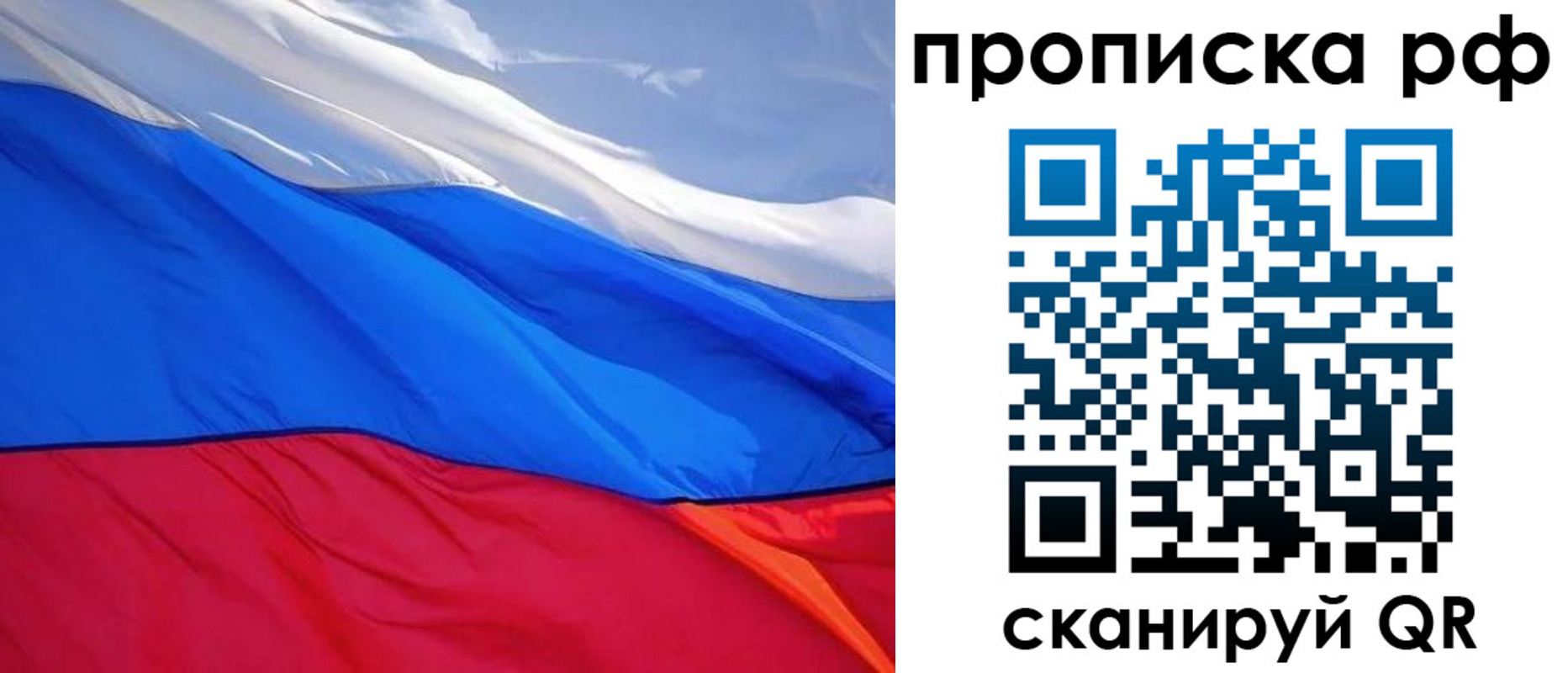 найти адрес прописки в Алтае