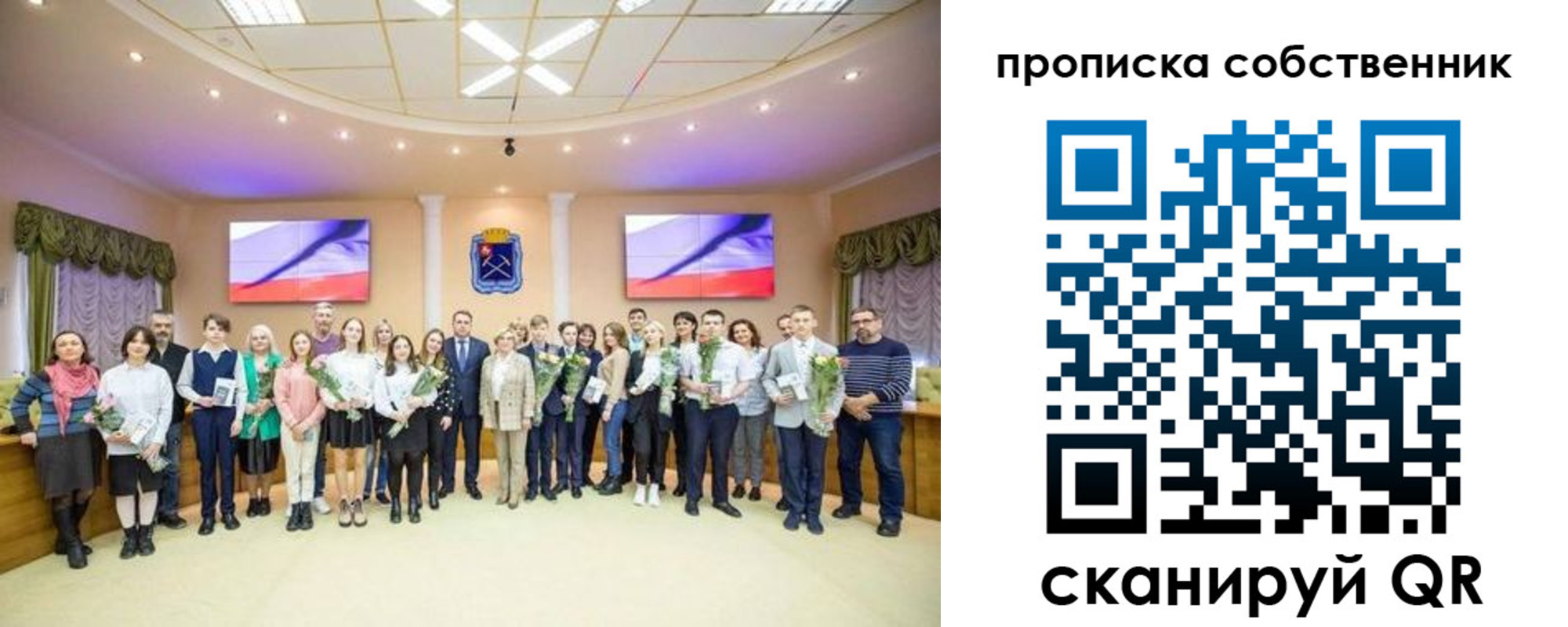 прописка ребенка в Алтае